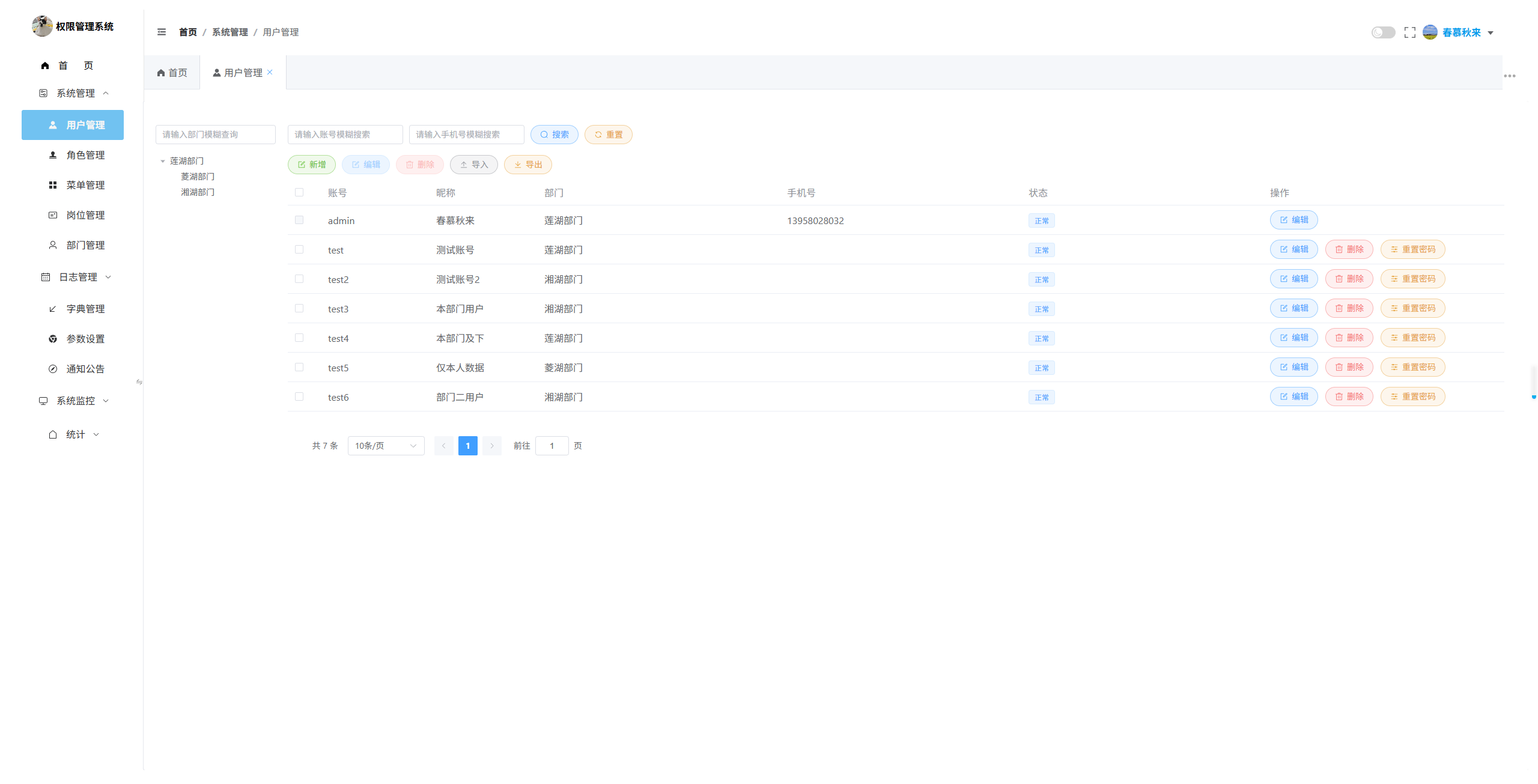 微信图片_20250817125451_152.png