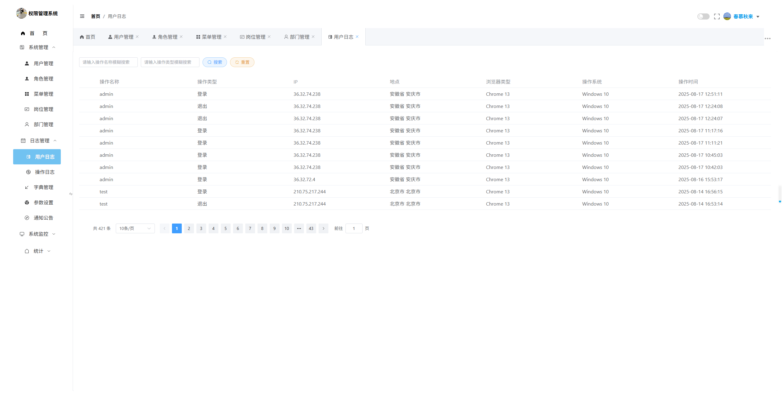 微信图片_20250817125451_157.png