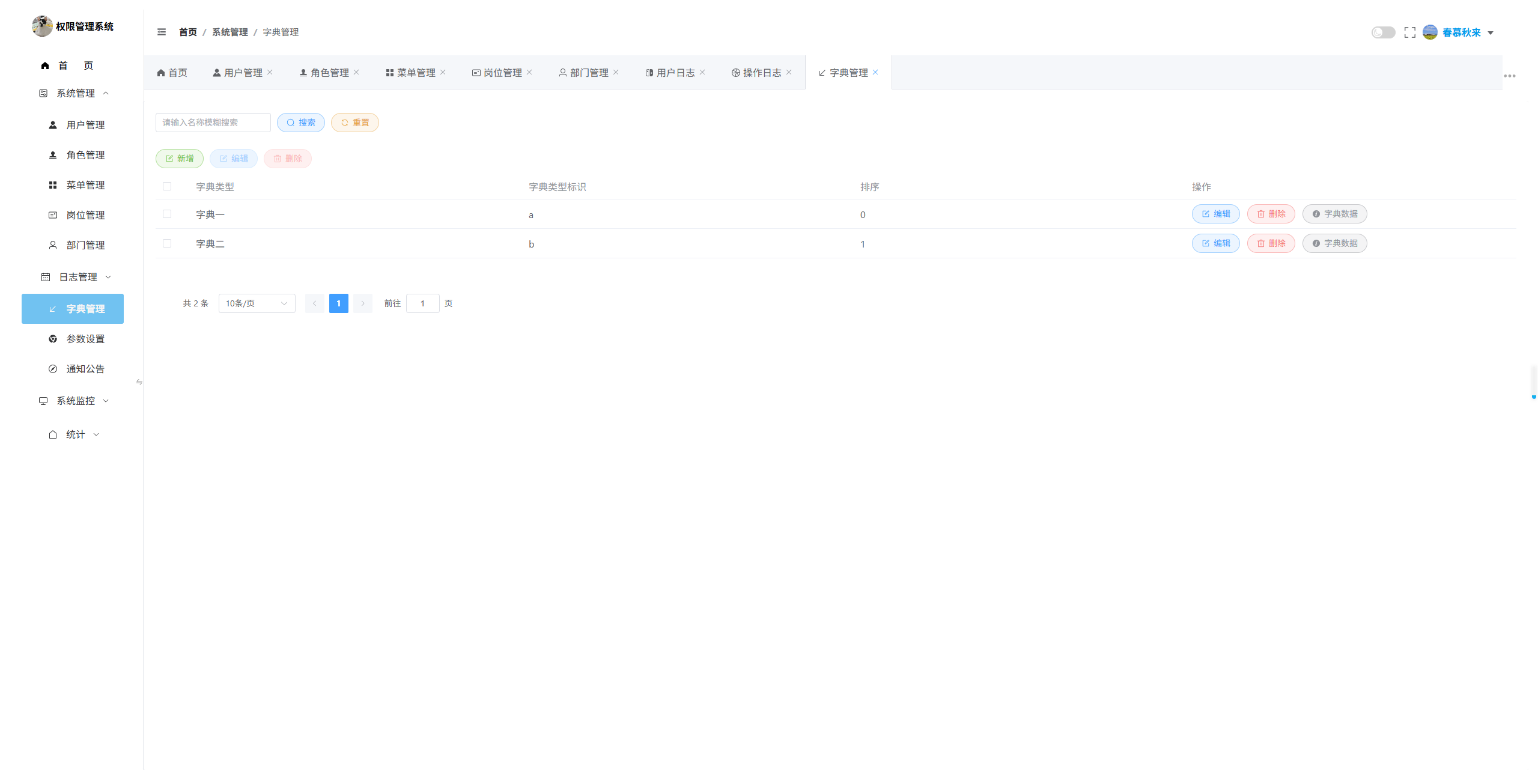微信图片_20250817125451_159.png