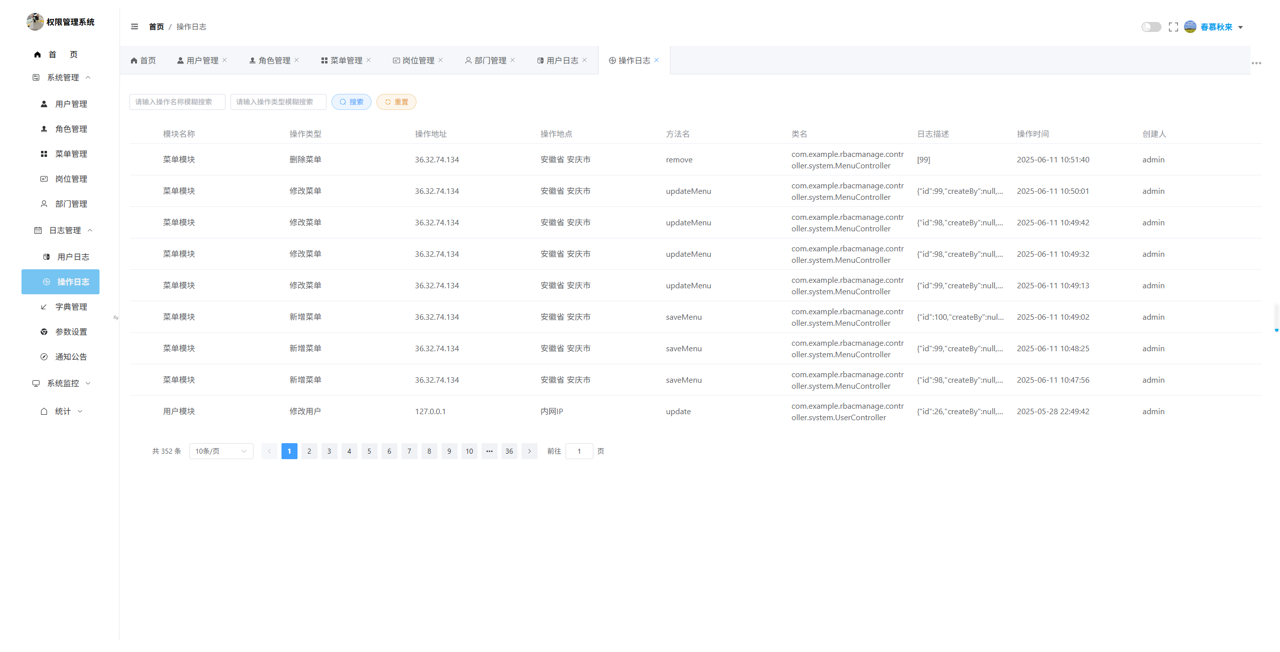 微信图片_20250817125451_158.png