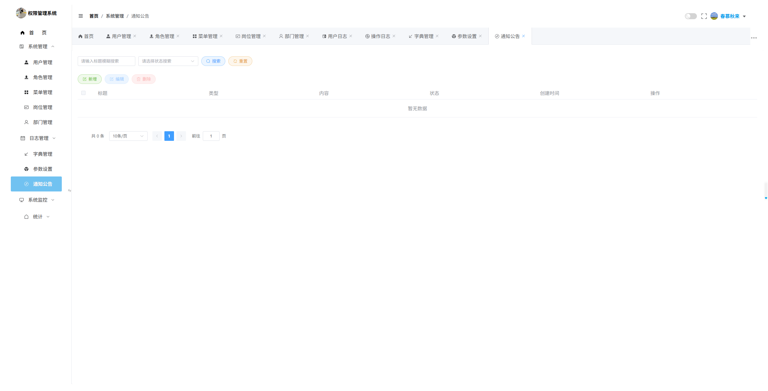 微信图片_20250817125451_161.png