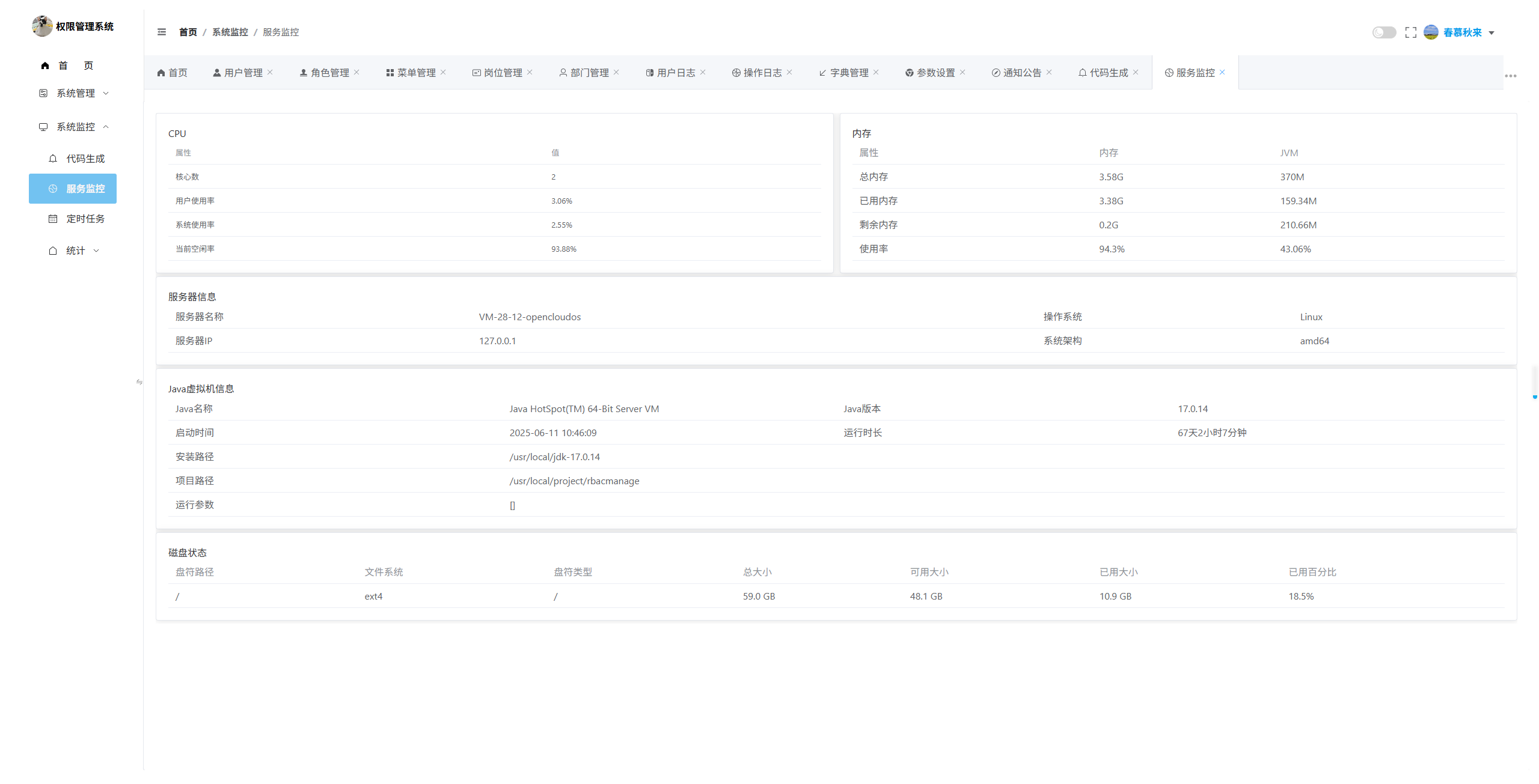 微信图片_20250817125451_163.png