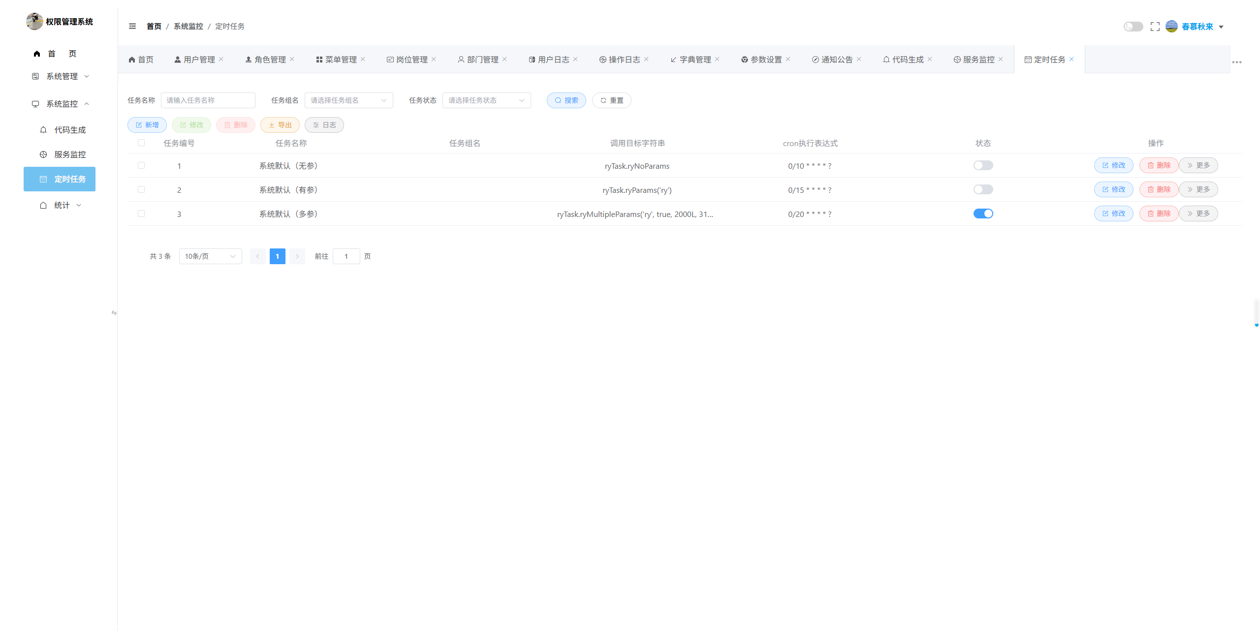 微信图片_20250817125451_164.png